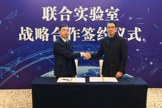 Keysight and Aview sign a memorandum of cooperation