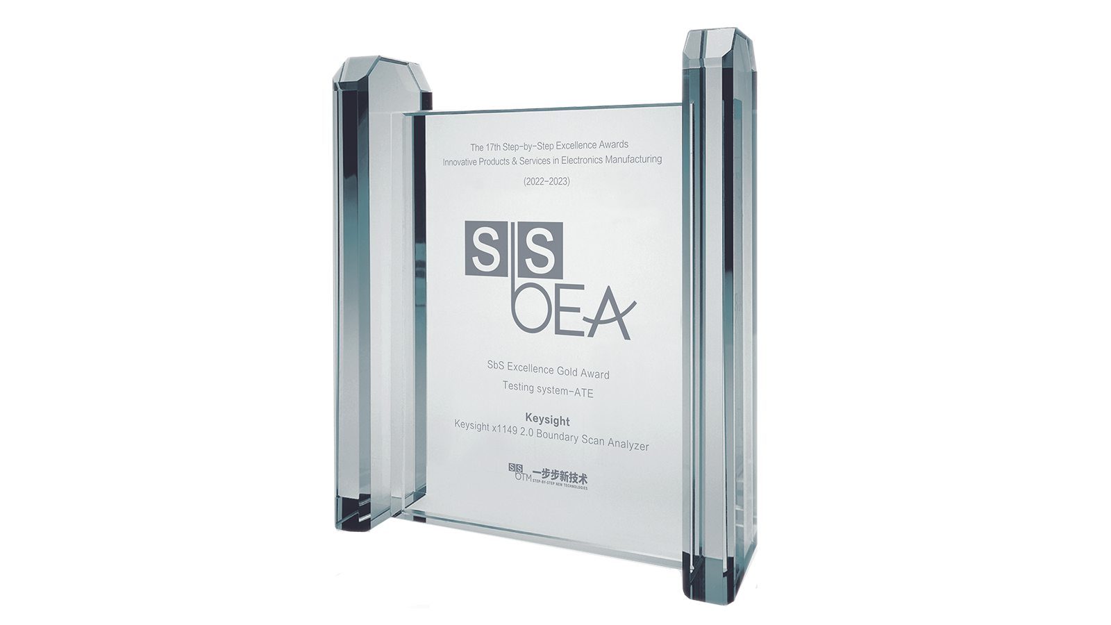 SbS Excellence Gold Award